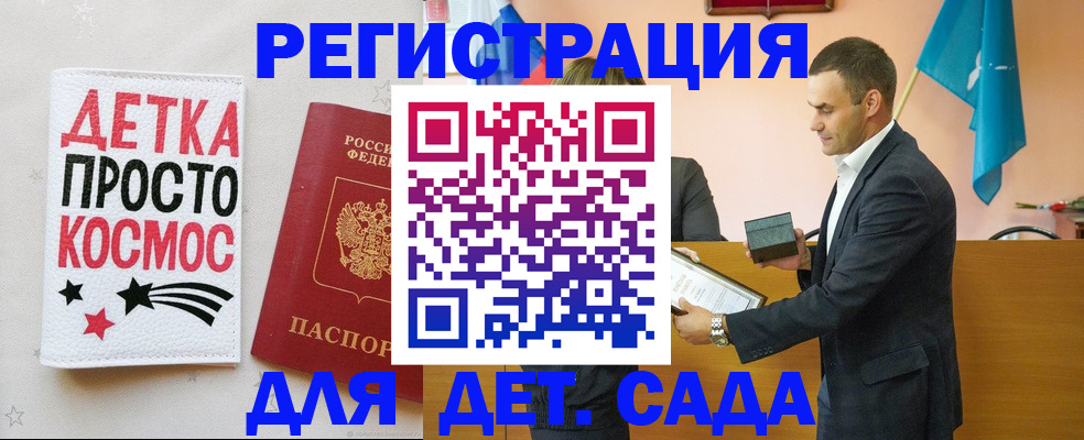 временная регистрация собственник в Барабинске